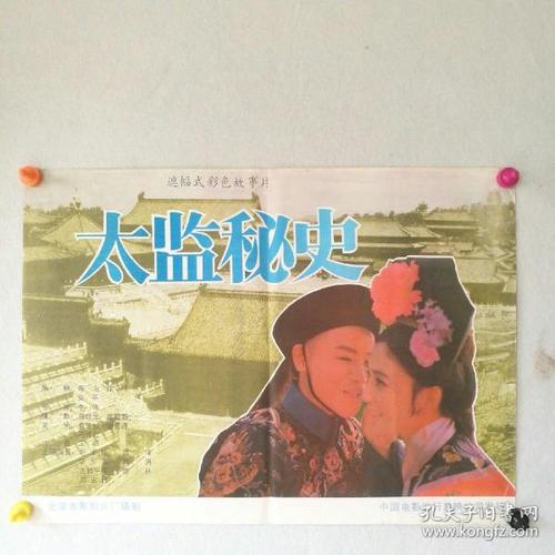 塞维利亚大学Economics Degree Certificate